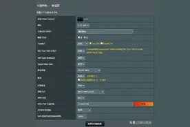 趣玩大讲堂｜华硕路由器功能详解之无线网络一般设定图片