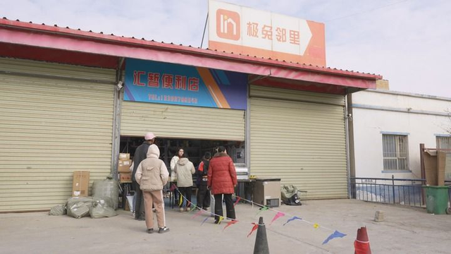电商西进，让甘肃瓜果48小时出山