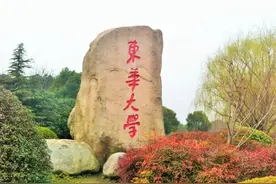 改校名最失败的十大高校图片