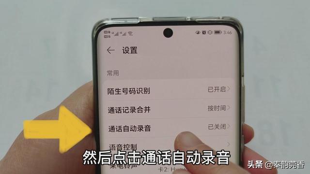 打电话的同时不用再找纸和笔，也能快速记下号码和事情，真实用