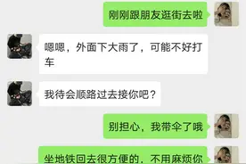 这是我最后一次想你了。图片
