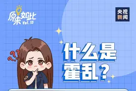 甲鱼身上测出霍乱阳性！还能放心吃喝吗？！图片