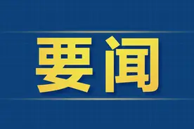 习近平致信祝贺复旦大学建校120周年图片