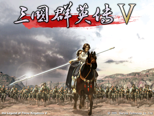 三国群英传h5官网（三国群英传5游戏中的隐藏剧本如何开启找对方法原来这么简单）