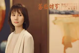 《相逢时节》第六集，两场母子谈话，这剧可以追下去了图片