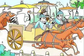 《三字经》解读1图片