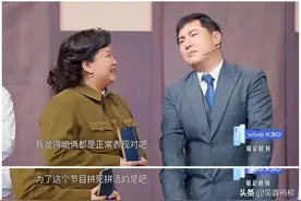 沈腾和贾玲的一句玩笑话，扯下了《王牌对王牌》的遮羞布图片