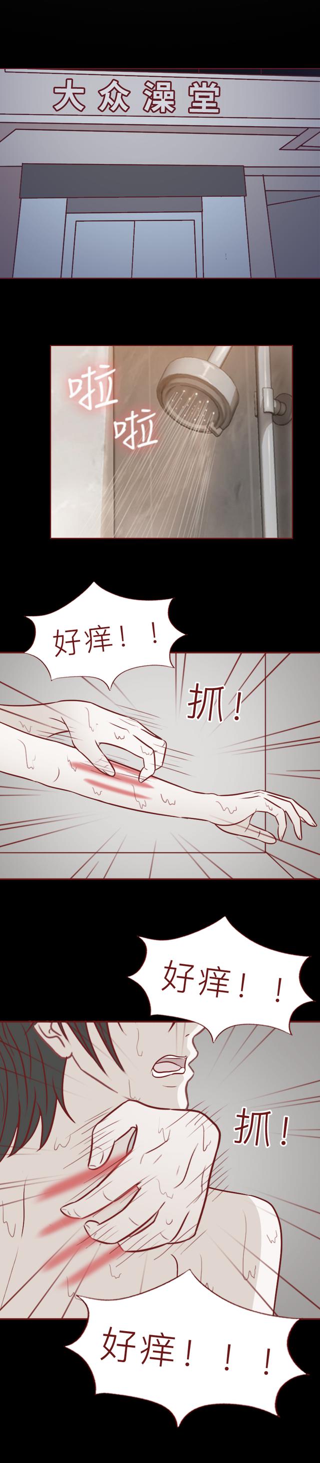 留守儿童无人关心，被舅舅利用并侵犯，这篇漫画撕开了底层人的苦