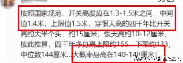 娱乐圈8大谜团,李亚鹏的女人缘,那英有没有说听刀郎的歌是农民