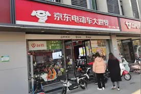 京东进军电动车领域，开了6家店图片