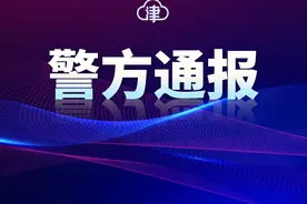 一货车失控冲进集市致3死3伤，当地警方通报图片
