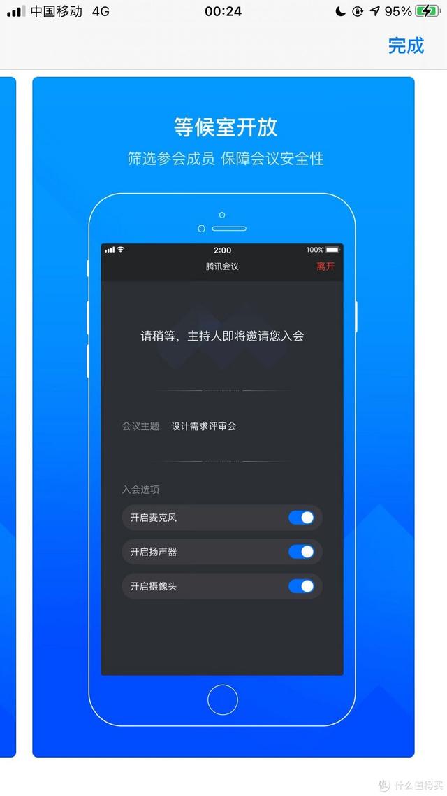 「iPhone宝藏APP大赏」苹果好用的高效APP分享（上）