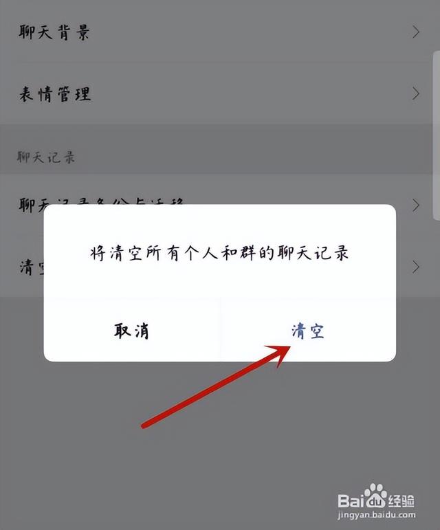 成都一女孩遭姐夫性侵时没拒绝也没反抗，姐夫：明天我还来找你