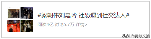 她离了,全网叫好