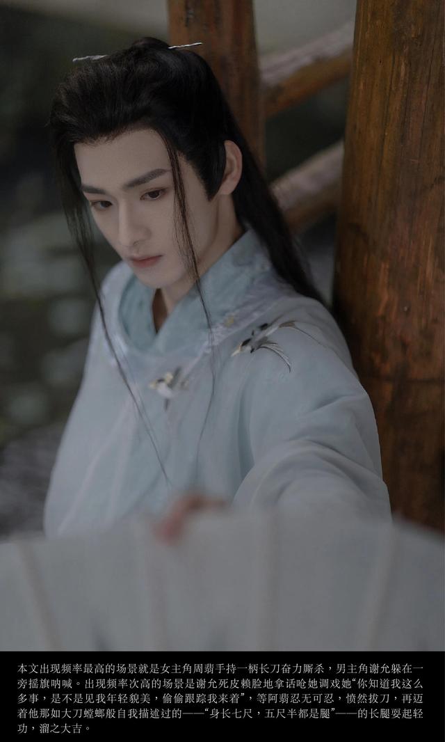 这是一本不那么言情的武侠言情小说《有匪》作者:priest