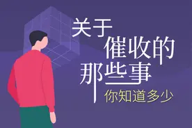 支付宝逾期后上门核查是否真实！亲身经历告诉你图片