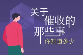 支付宝逾期后上门核查是否真实！亲身经历告诉你图片
