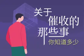 支付宝逾期后上门核查是否真实！亲身经历告诉你图片