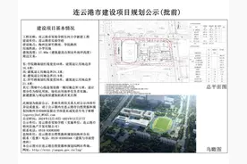 连云港这里将新增一所学校！图片
