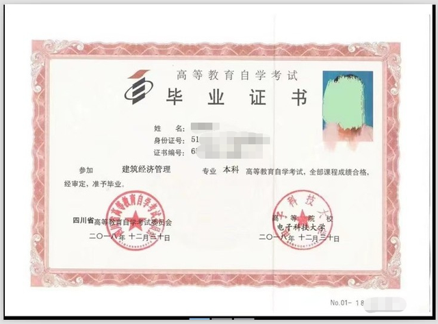 鍦ㄥ洓宸濇兂鑷€冩湰绉戯紝鎯冲敖蹇瘯涓氭姤澶ц嚜鑰冭繕鏄皬鑷€冿紵