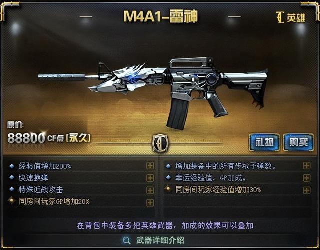11年前横空出世的“火麒麟”，为《穿越火线》带来了什么？