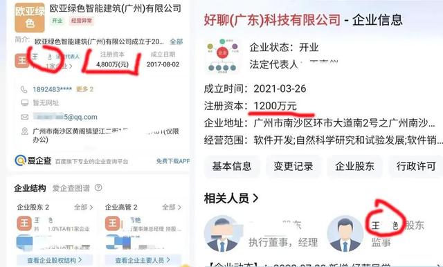 广州地铁打人女子，原来大有来头，难怪作风彪悍