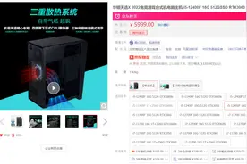 娱乐与剪辑轻松满足，华硕天选X高性能台式机打造无界畅享体验图片