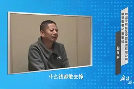 被巡察期间，天府新区投资集团董事长殷良平还收现金和茅台！他痴迷权钱交易，台上讲廉洁台下搞腐败图片