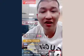 网红二驴晒68亿存款，每天只能提20万也要一百年，被国家封号图片