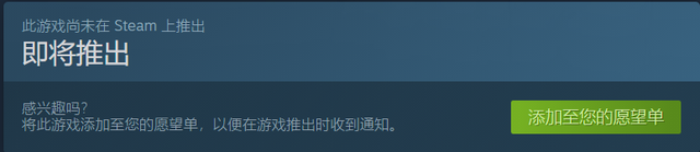 Steam永久免费入库！不可以瑟瑟！《乡村狂想曲》锁区后免费！