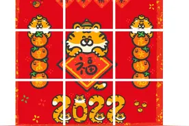 今年朋友圈流行九宫格式的新年祝福图片