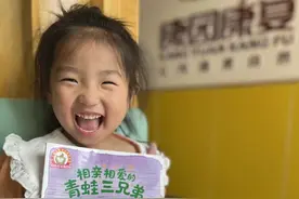 亲子绘本 家长感悟 | 快乐阅读，恰当阅读图片