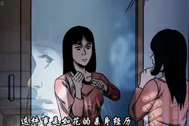 女子喜欢戴假发，结果差点被害#民间灵异故事图片