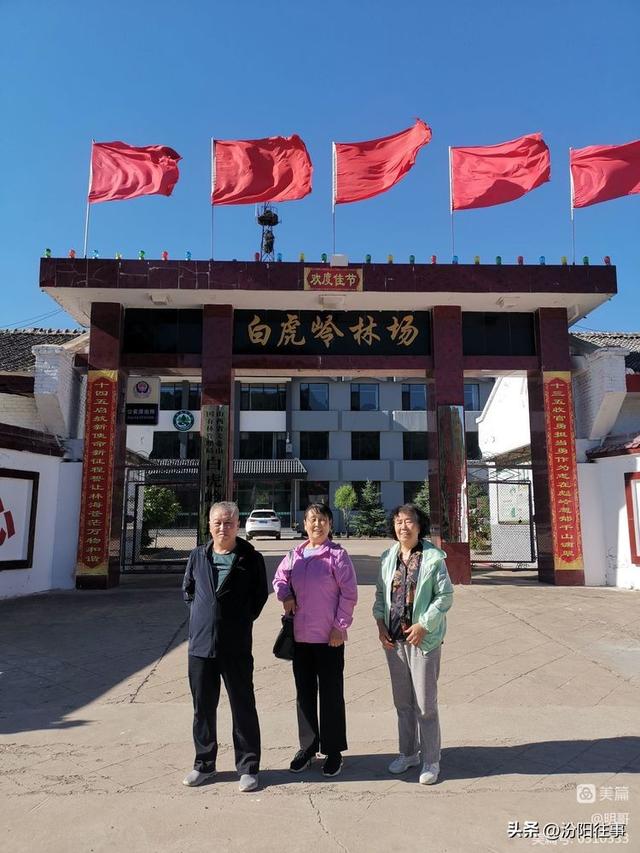 汾阳往事｜殷维明：走进三道川——苍儿会自驾游记