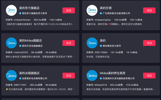 为什么很多大品牌企业,要做短视频矩阵?
