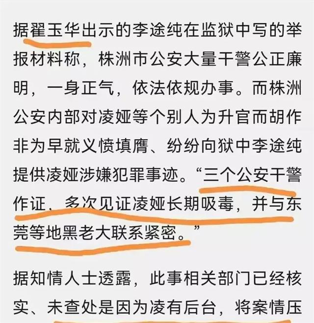 16岁从警入职43年，上班穿4000元短袖，警号030008狠角色终于落网