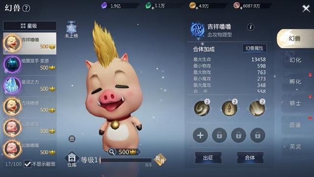 画质优秀 返利良心《魔域手游2》测试版本玩家反馈一览