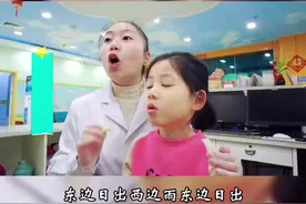 长治市妇幼保健院：孩子吐字不清，是舌系带短惹的祸图片