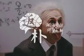 爱因斯坦的德国国籍问题 | 纪念爱氏诞辰144周年，附书单+福利图片