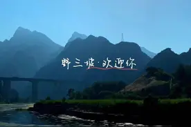 一场野三坡的洪灾，改变了我的三观。图片