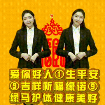 吉祥原创表情包情感美文随笔，因为爱，所以爱，祝福图集收藏版