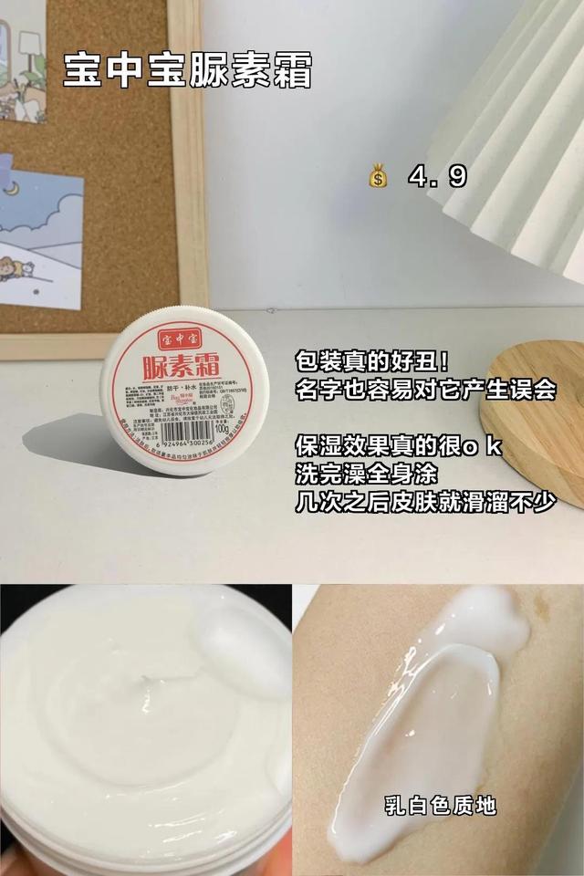 几个不起眼的玩意，让吃土初中生变美了一大截