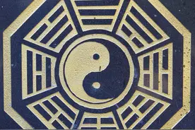 八卦图是什么？图片