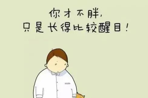 笑到窒息的沙雕文案，发朋友圈必备，搞笑心情说说，很皮很可爱