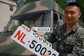 军队车牌字母识别 （转江西戈阳交警公众号）图片