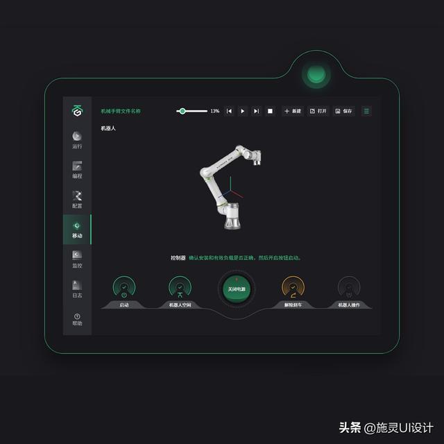 ���������������죺���ܹ�ҵδ���ĺڿƼ�