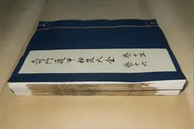 古籍善本一一[中国古代十大诡异奇书之第一]《奇门遁甲秘笈大全》图片