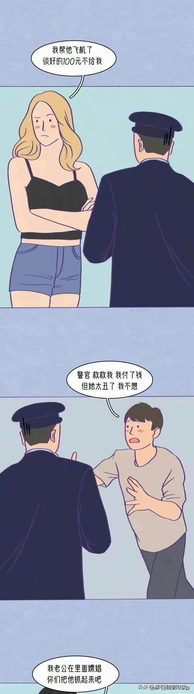 揭露“扫黄”现场内部全过程，看看你喜欢的嫖娼，有多令人作呕