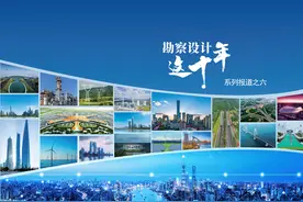 华建集团高质量发展这十年：改革释放新动能，实干开创新格局图片