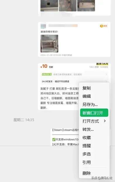 突然！微信爆发性更新，终于改了……